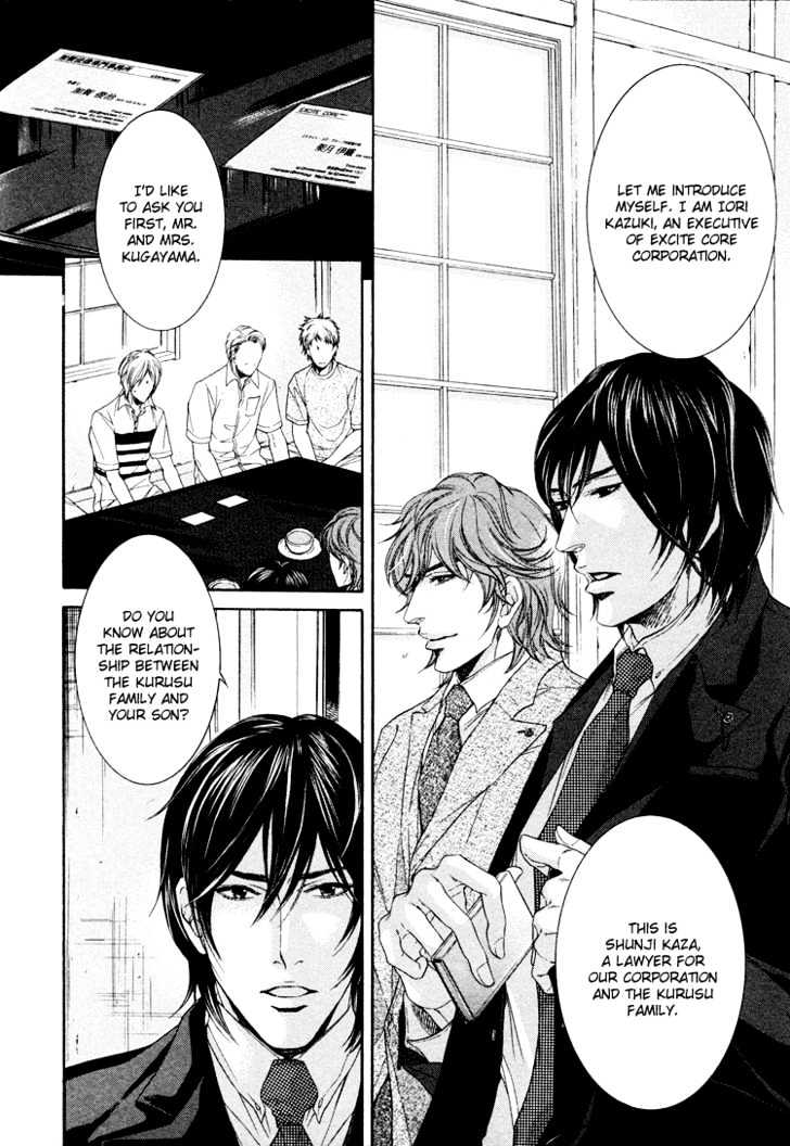 Yuigonjou Yori Ai wo Komete Chapter 1 page 7 - Chapter 1