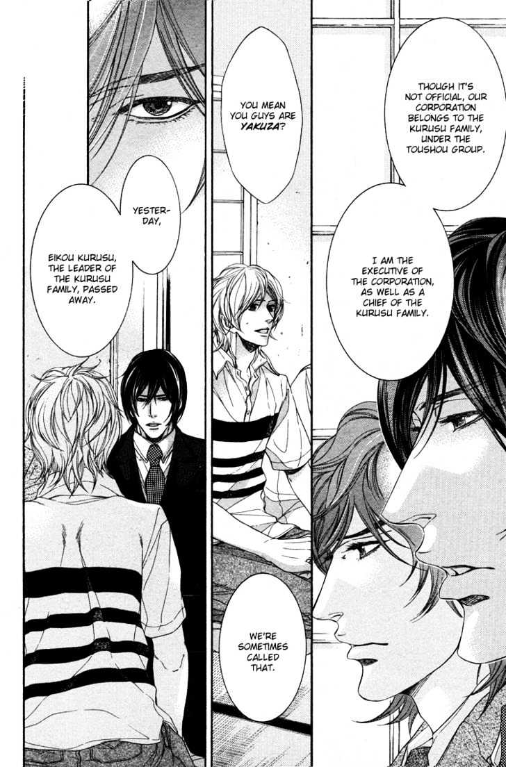 Yuigonjou Yori Ai wo Komete Chapter 1 page 9 - Chapter 1