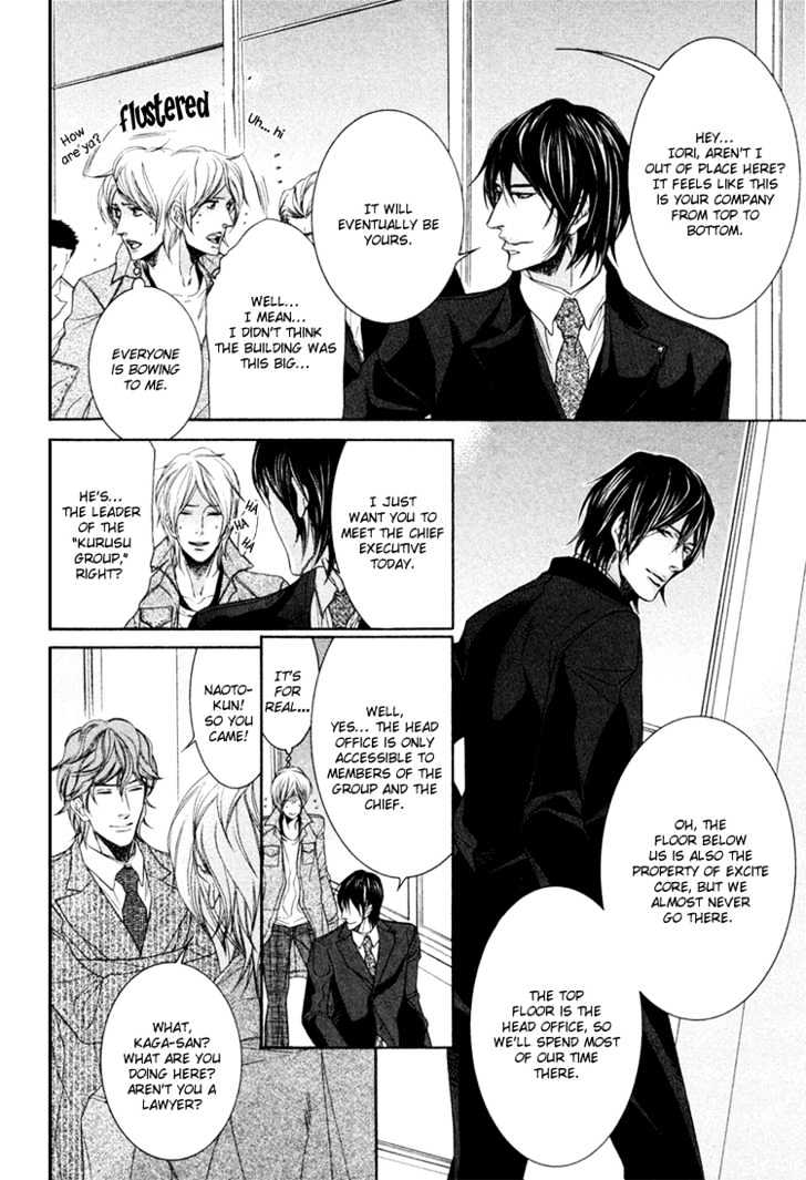 Yuigonjou Yori Ai wo Komete Chapter 2 page 10 - Chapter 2