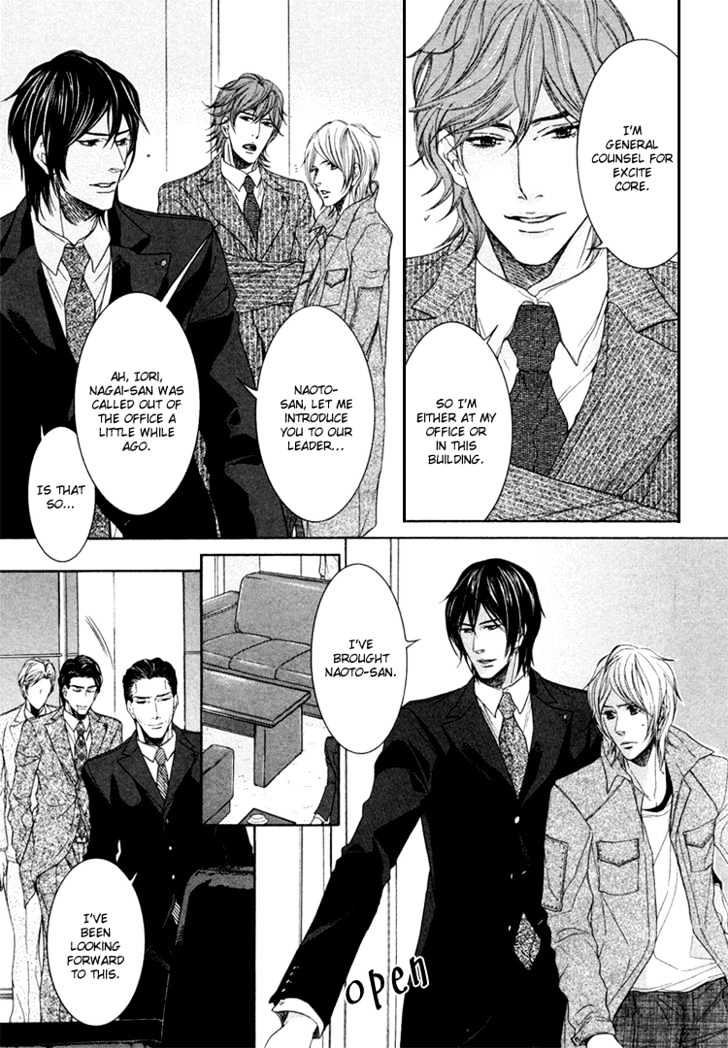 Yuigonjou Yori Ai wo Komete Chapter 2 page 11 - Chapter 2