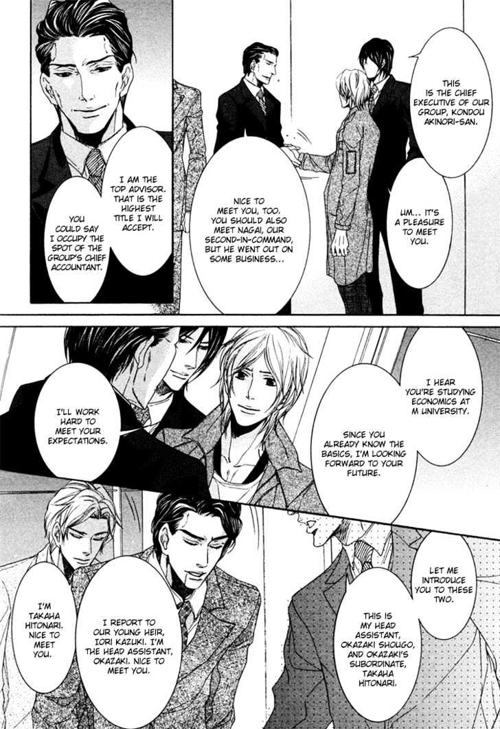 Yuigonjou Yori Ai wo Komete Chapter 2 page 12 - Chapter 2