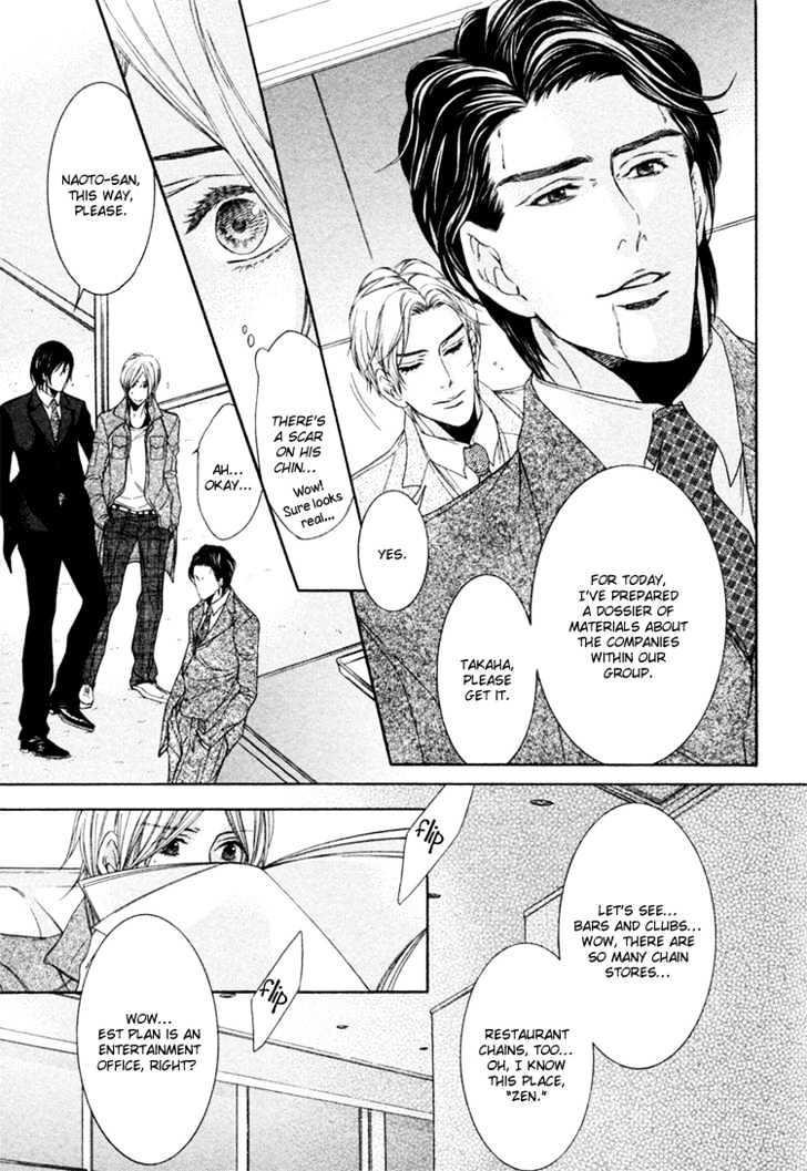 Yuigonjou Yori Ai wo Komete Chapter 2 page 13 - Chapter 2