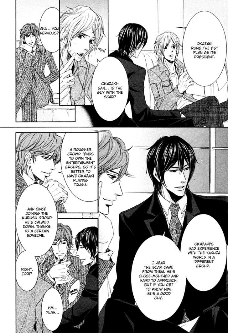 Yuigonjou Yori Ai wo Komete Chapter 2 page 14 - Chapter 2