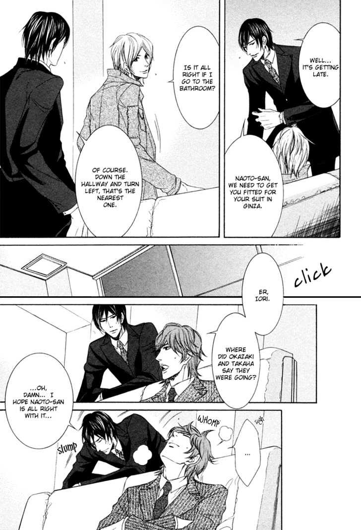 Yuigonjou Yori Ai wo Komete Chapter 2 page 15 - Chapter 2