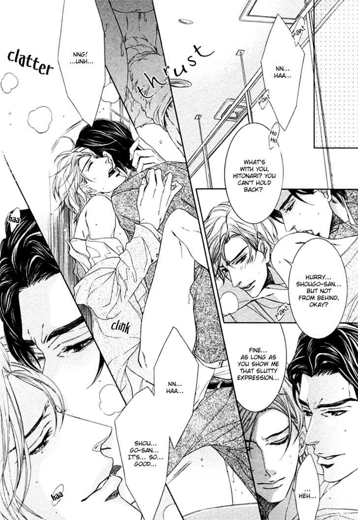 Yuigonjou Yori Ai wo Komete Chapter 2 page 16 - Chapter 2