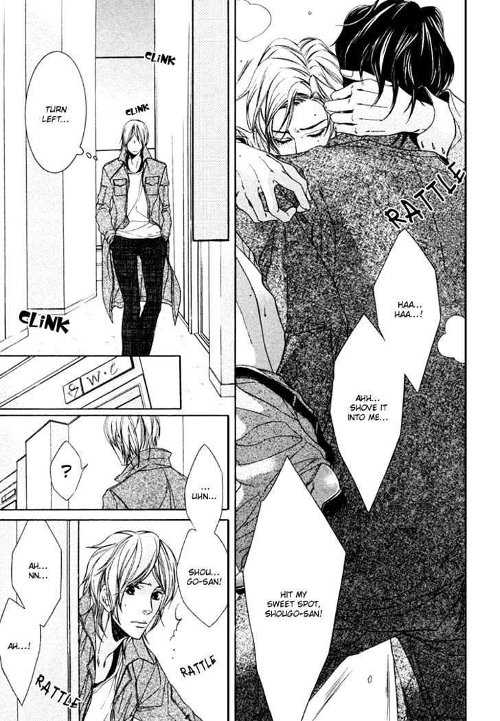 Yuigonjou Yori Ai wo Komete Chapter 2 page 17 - Chapter 2