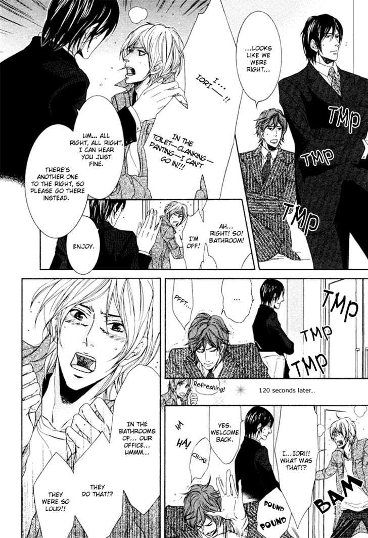 Yuigonjou Yori Ai wo Komete Chapter 2 page 18 - Chapter 2