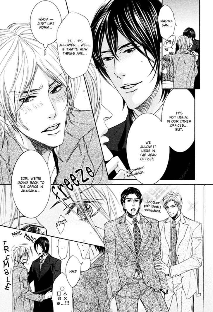 Yuigonjou Yori Ai wo Komete Chapter 2 page 19 - Chapter 2