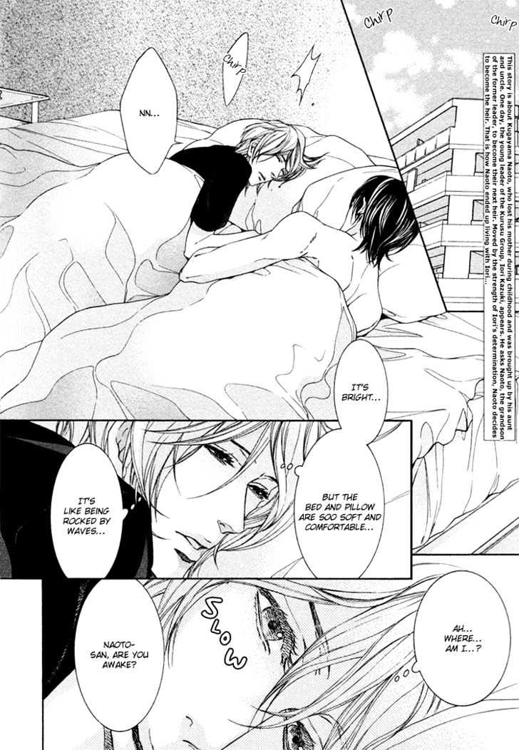 Yuigonjou Yori Ai wo Komete Chapter 2 page 4 - Chapter 2