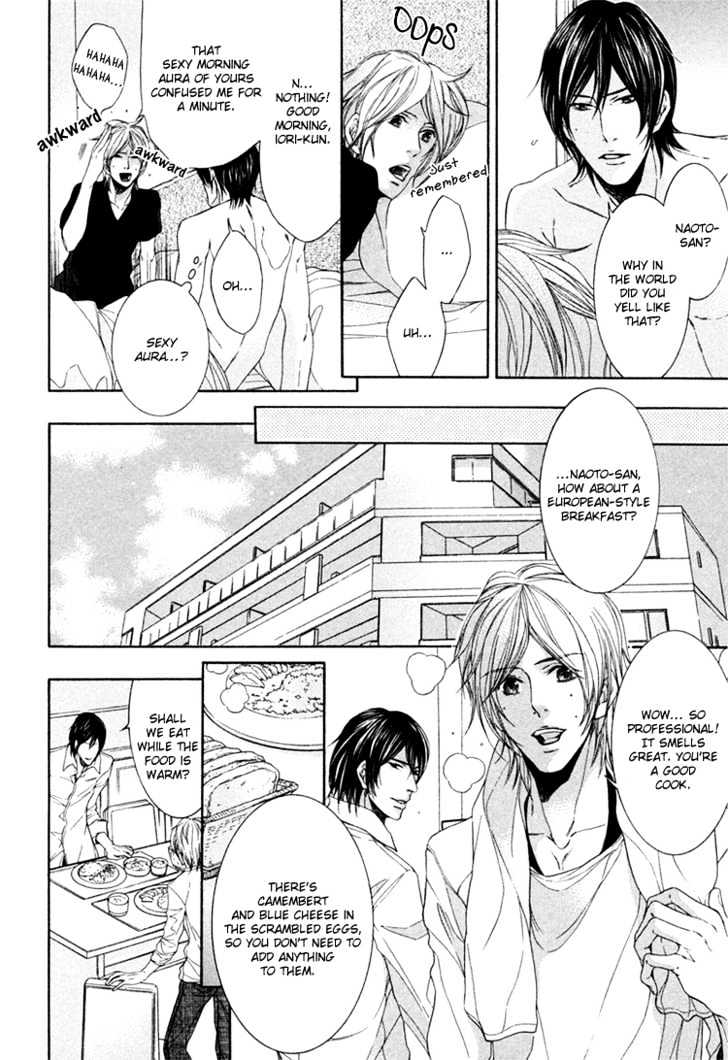 Yuigonjou Yori Ai wo Komete Chapter 2 page 6 - Chapter 2