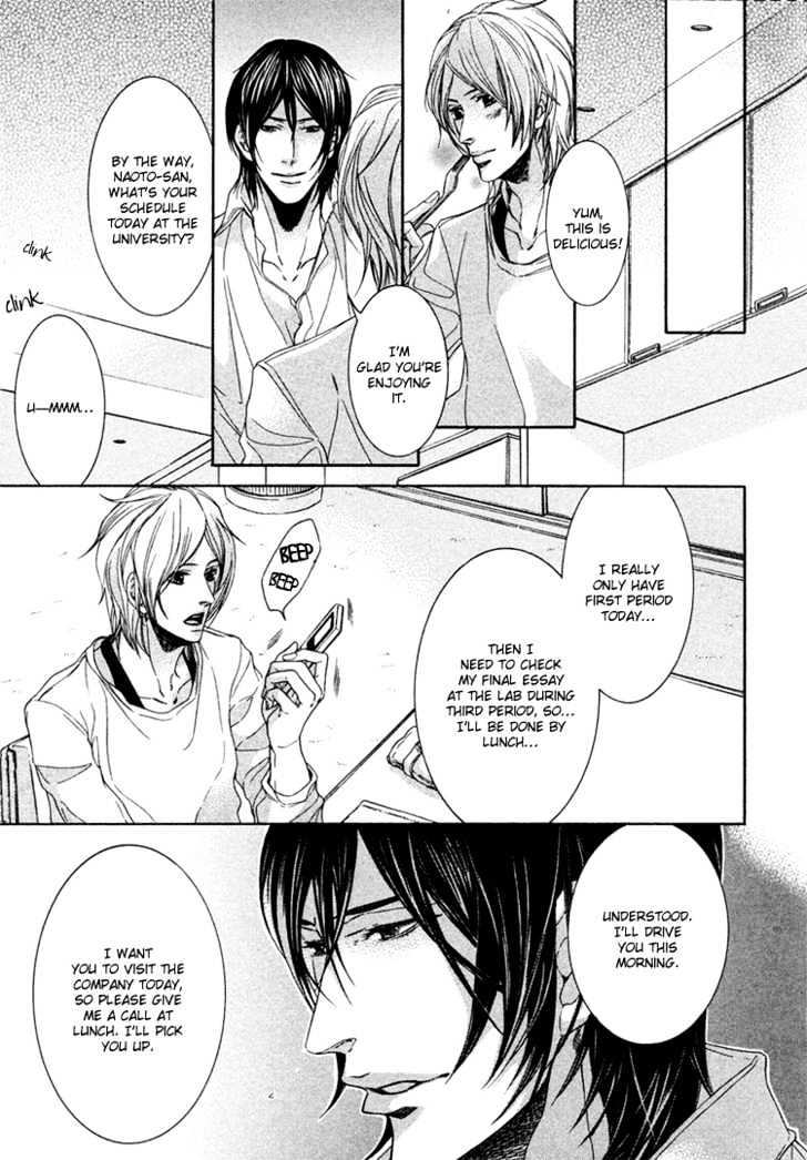 Yuigonjou Yori Ai wo Komete Chapter 2 page 7 - Chapter 2