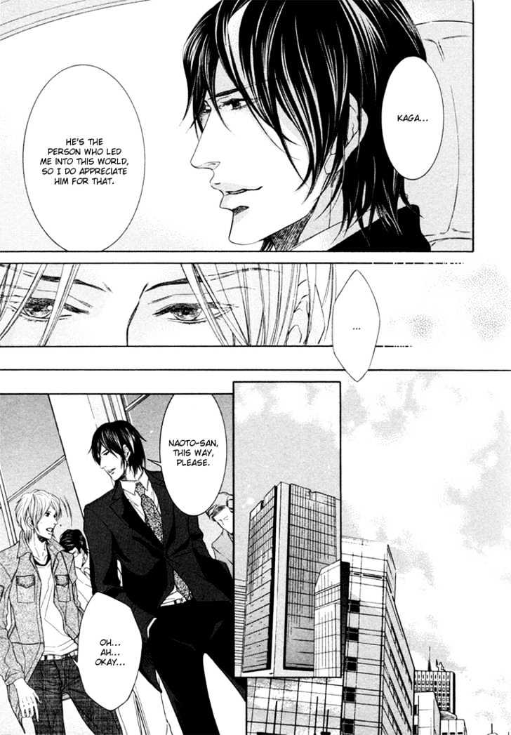 Yuigonjou Yori Ai wo Komete Chapter 2 page 9 - Chapter 2
