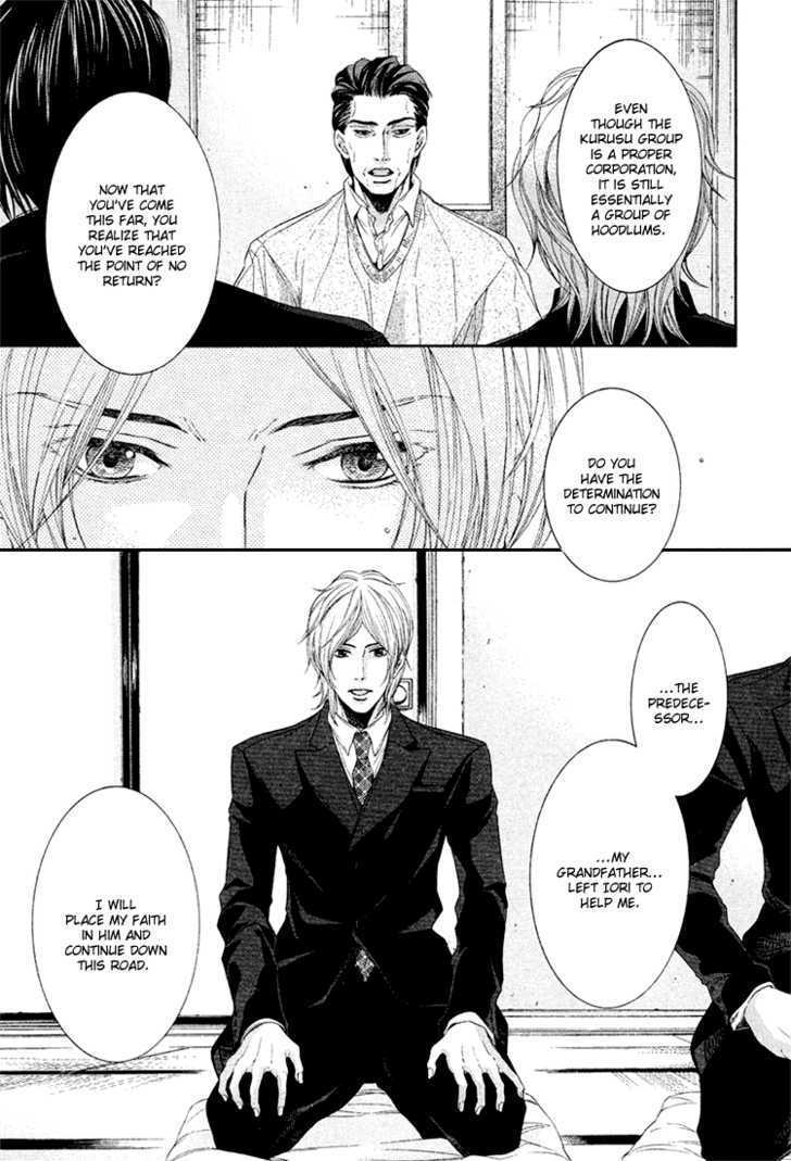 Yuigonjou Yori Ai wo Komete Chapter 3 page 10 - Chapter 3