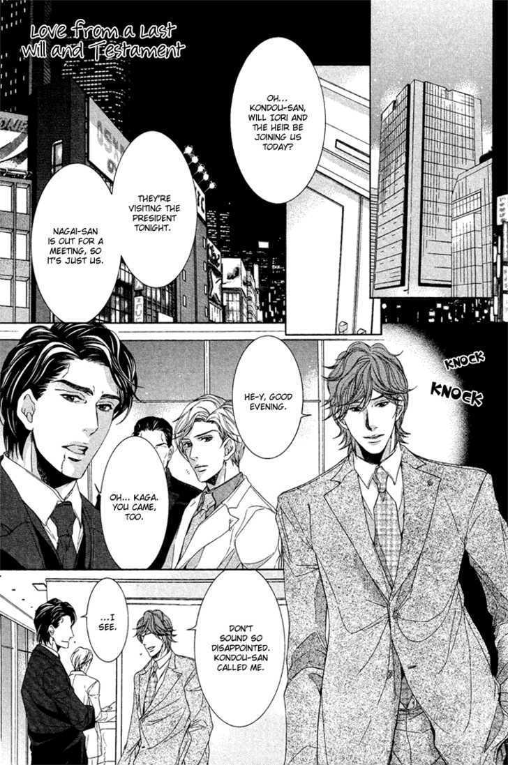 Yuigonjou Yori Ai wo Komete Chapter 3 page 2 - Chapter 3