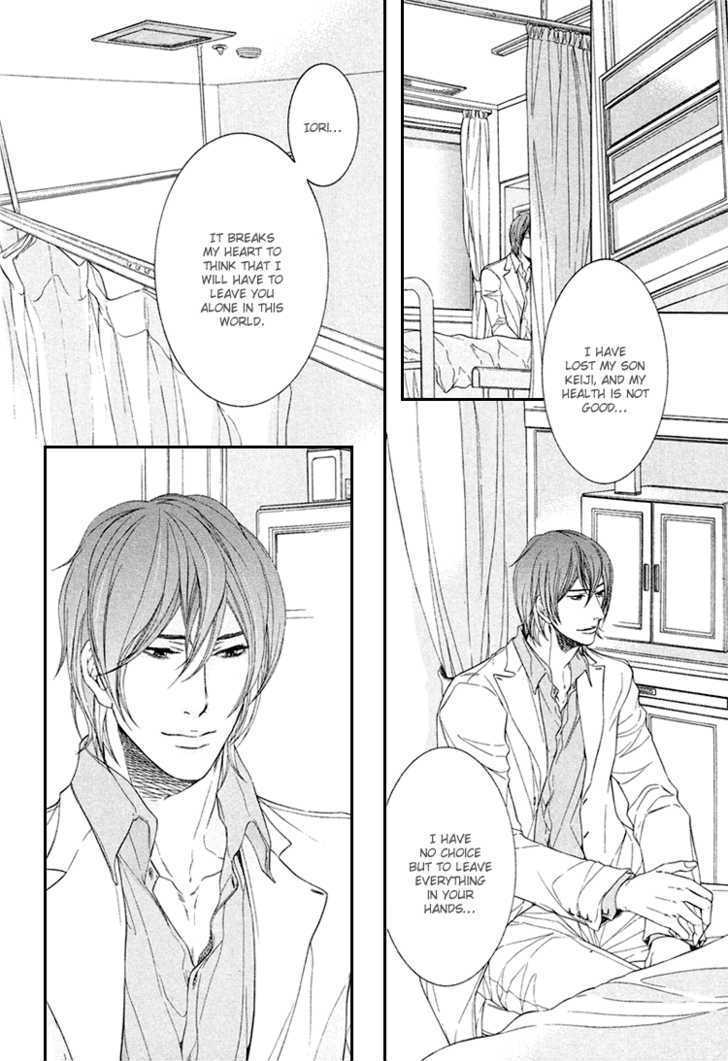 Yuigonjou Yori Ai wo Komete Chapter 3 page 21 - Chapter 3