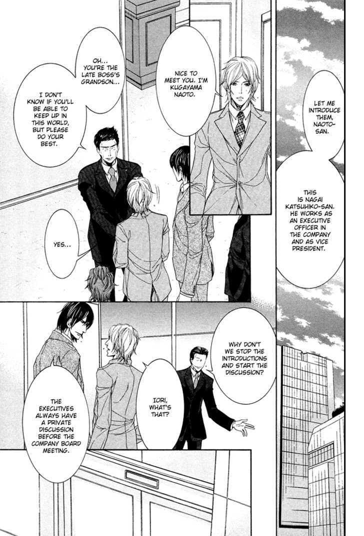 Yuigonjou Yori Ai wo Komete Chapter 3 page 22 - Chapter 3