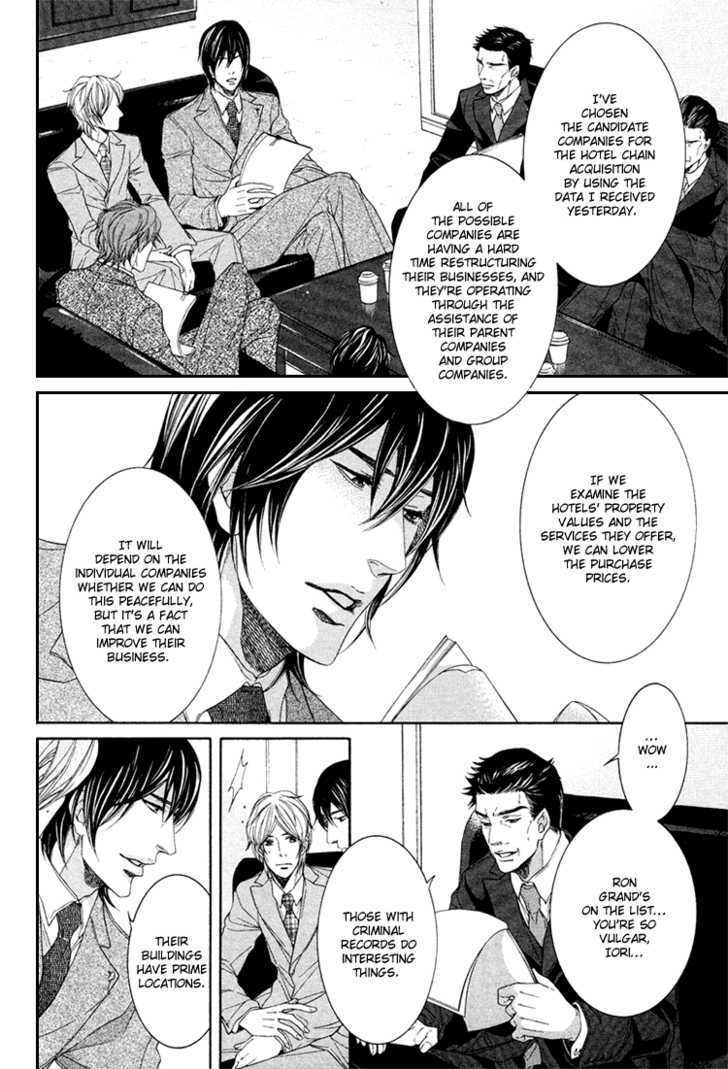Yuigonjou Yori Ai wo Komete Chapter 3 page 23 - Chapter 3