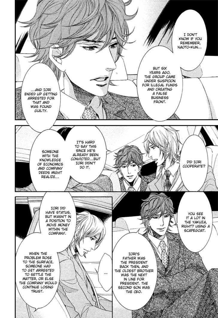 Yuigonjou Yori Ai wo Komete Chapter 3 page 25 - Chapter 3