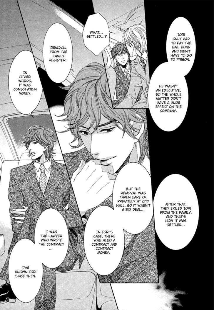 Yuigonjou Yori Ai wo Komete Chapter 3 page 26 - Chapter 3