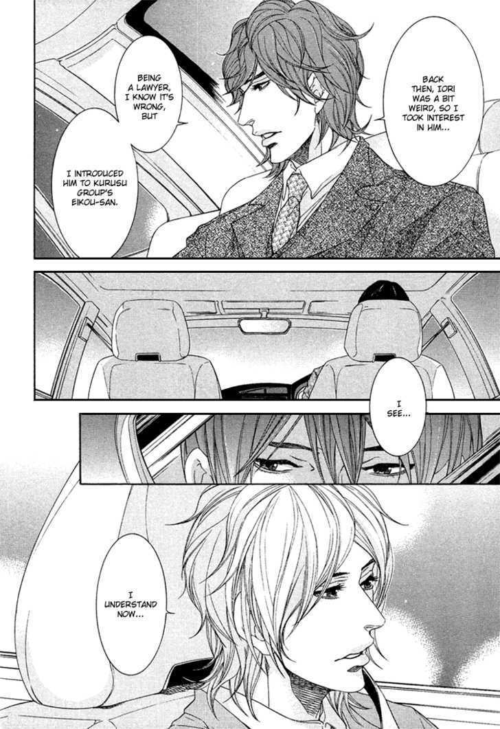 Yuigonjou Yori Ai wo Komete Chapter 3 page 27 - Chapter 3