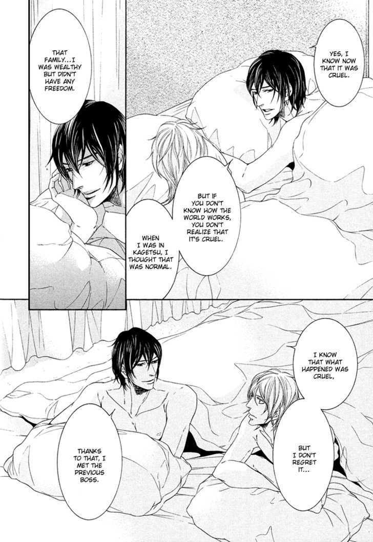 Yuigonjou Yori Ai wo Komete Chapter 3 page 31 - Chapter 3
