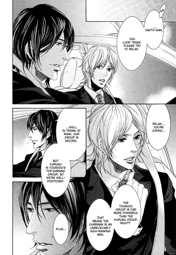 Yuigonjou Yori Ai wo Komete Chapter 3 page 5 - Chapter 3