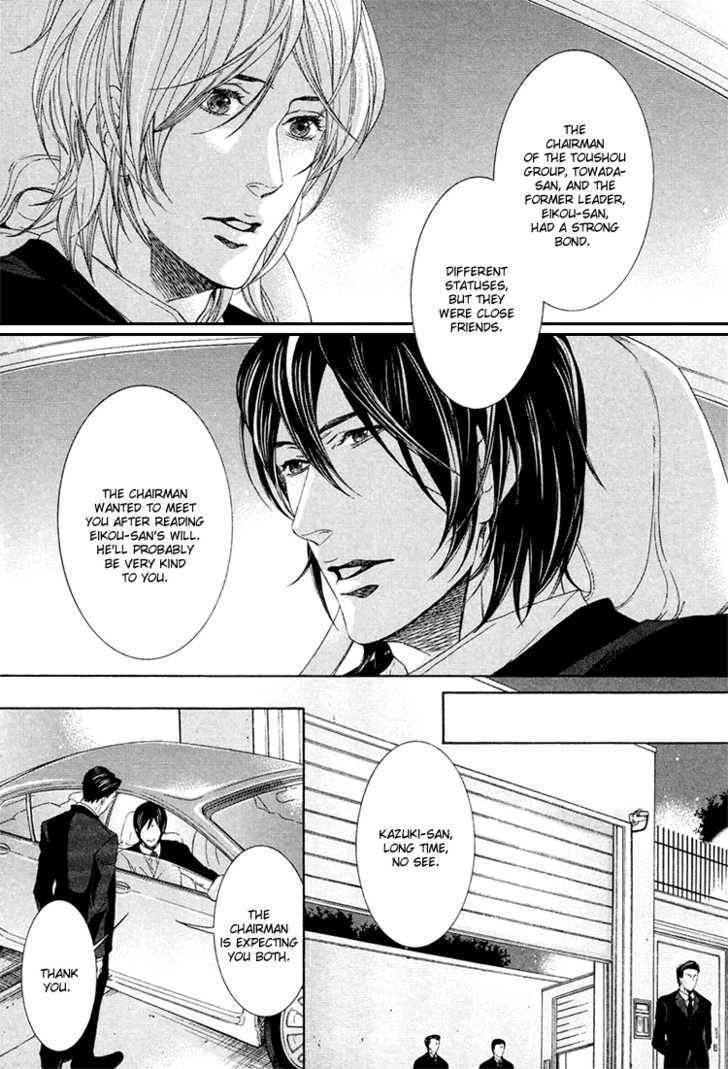 Yuigonjou Yori Ai wo Komete Chapter 3 page 6 - Chapter 3