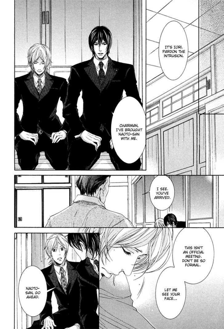 Yuigonjou Yori Ai wo Komete Chapter 3 page 7 - Chapter 3