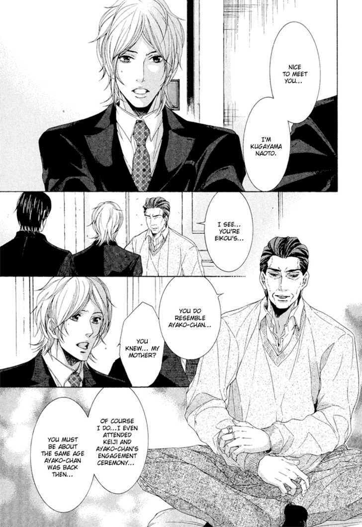 Yuigonjou Yori Ai wo Komete Chapter 3 page 8 - Chapter 3