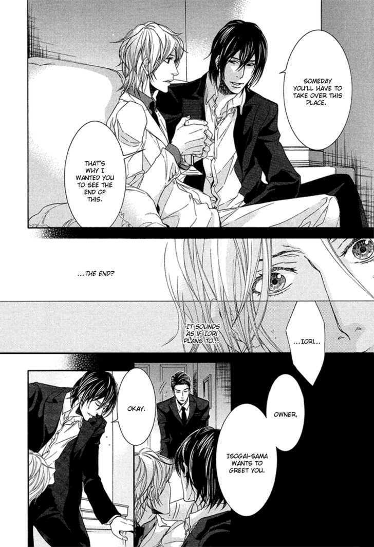 Yuigonjou Yori Ai wo Komete Chapter 4 page 11 - Chapter 4