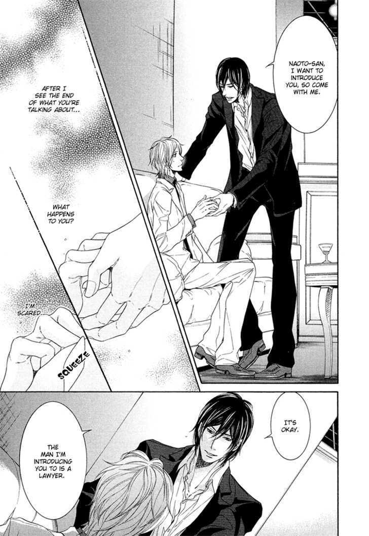 Yuigonjou Yori Ai wo Komete Chapter 4 page 12 - Chapter 4