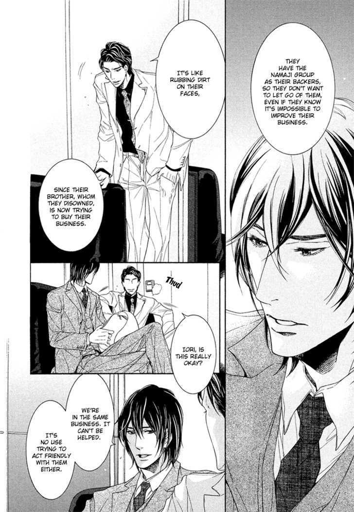 Yuigonjou Yori Ai wo Komete Chapter 4 page 15 - Chapter 4