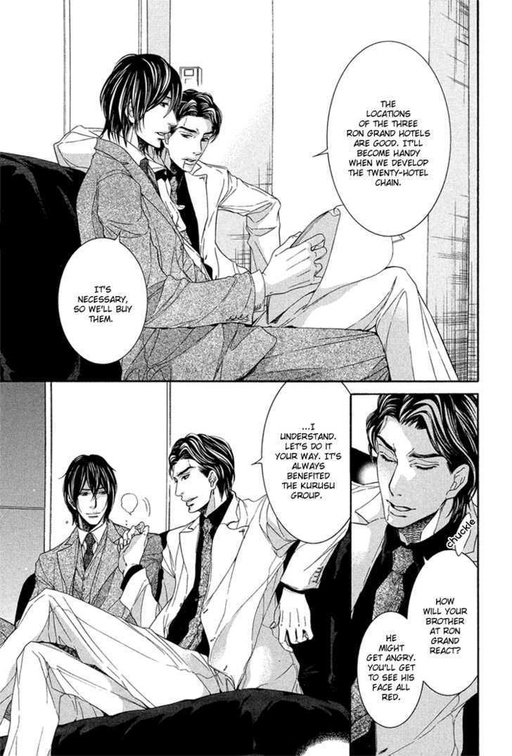 Yuigonjou Yori Ai wo Komete Chapter 4 page 16 - Chapter 4