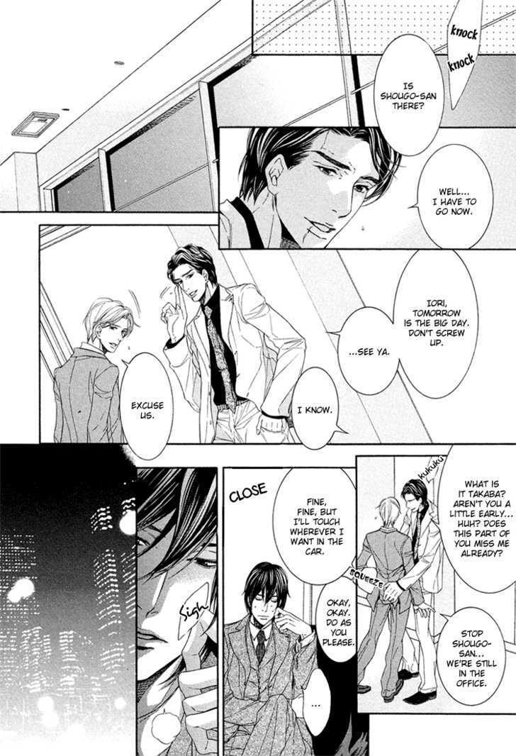 Yuigonjou Yori Ai wo Komete Chapter 4 page 17 - Chapter 4