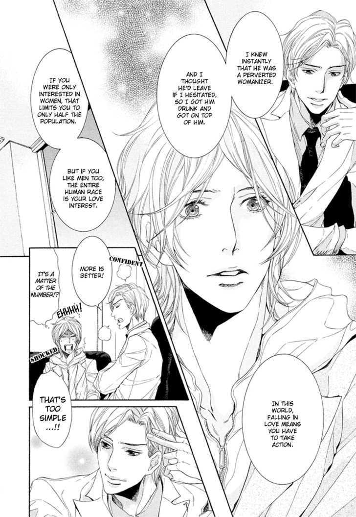 Yuigonjou Yori Ai wo Komete Chapter 4 page 21 - Chapter 4