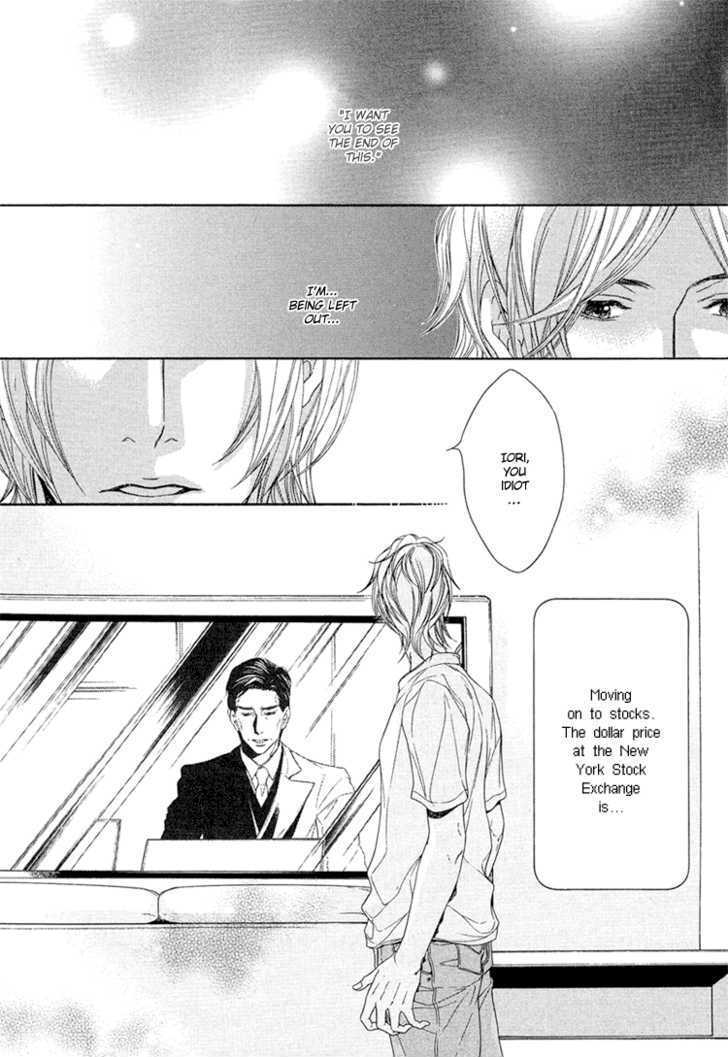 Yuigonjou Yori Ai wo Komete Chapter 4 page 23 - Chapter 4