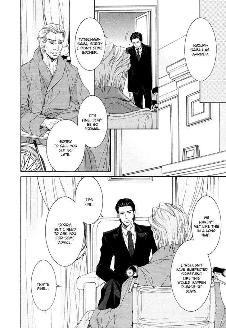 Yuigonjou Yori Ai wo Komete Chapter 4 page 25 - Chapter 4