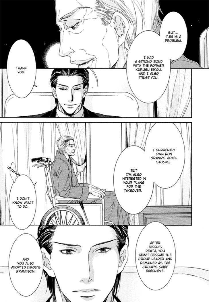 Yuigonjou Yori Ai wo Komete Chapter 4 page 26 - Chapter 4