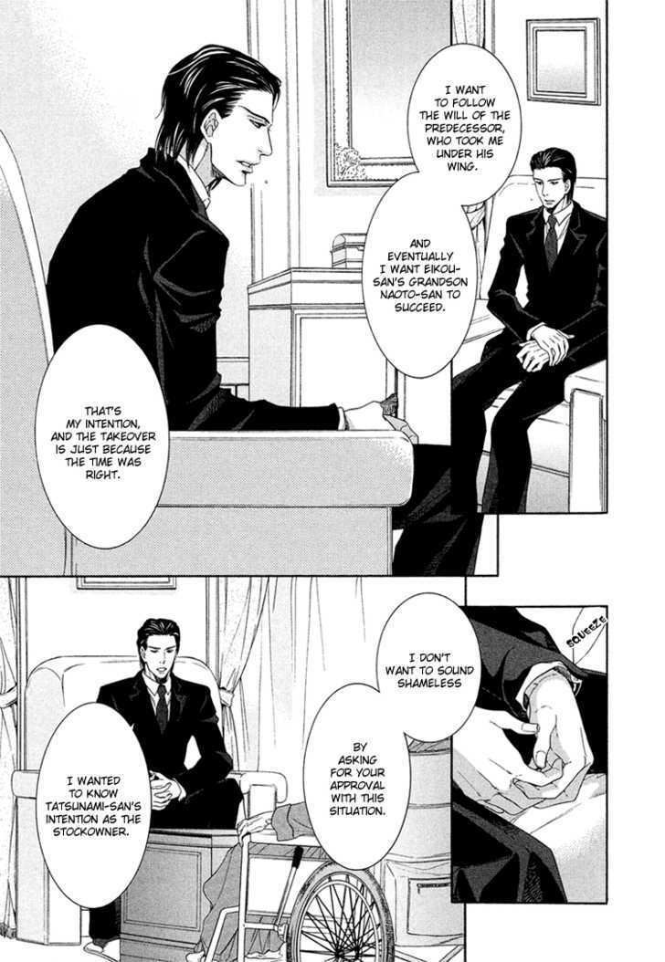 Yuigonjou Yori Ai wo Komete Chapter 4 page 28 - Chapter 4