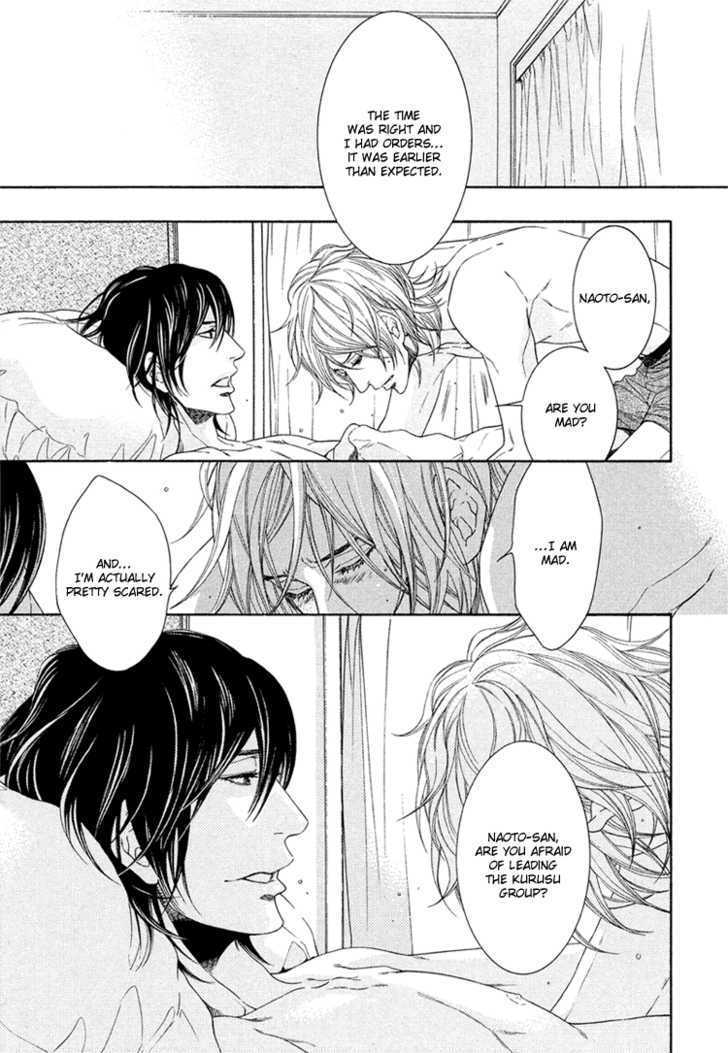 Yuigonjou Yori Ai wo Komete Chapter 4 page 32 - Chapter 4