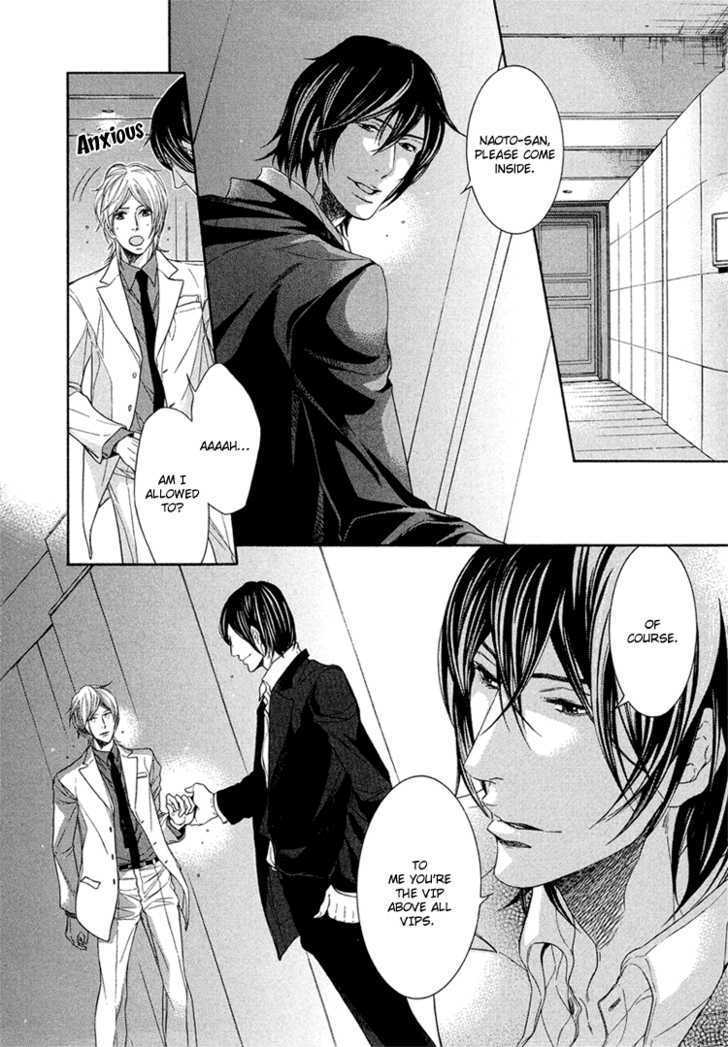 Yuigonjou Yori Ai wo Komete Chapter 4 page 5 - Chapter 4