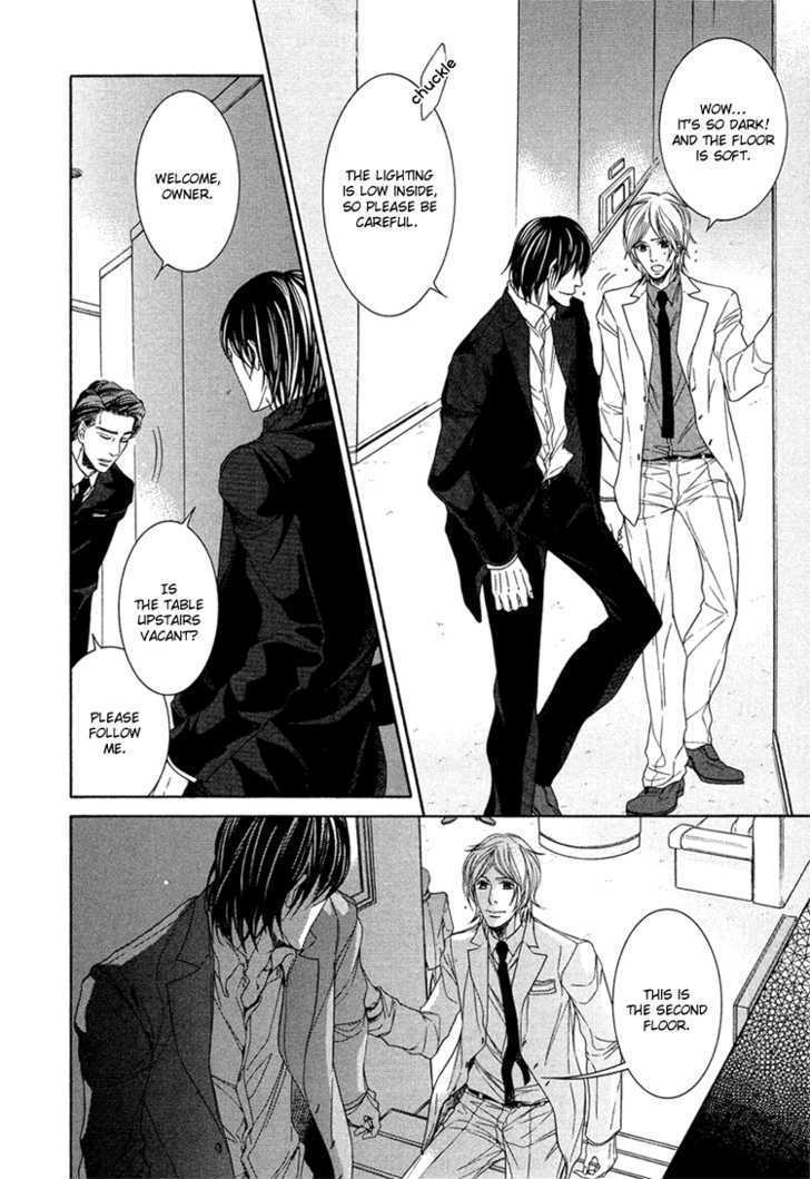 Yuigonjou Yori Ai wo Komete Chapter 4 page 7 - Chapter 4