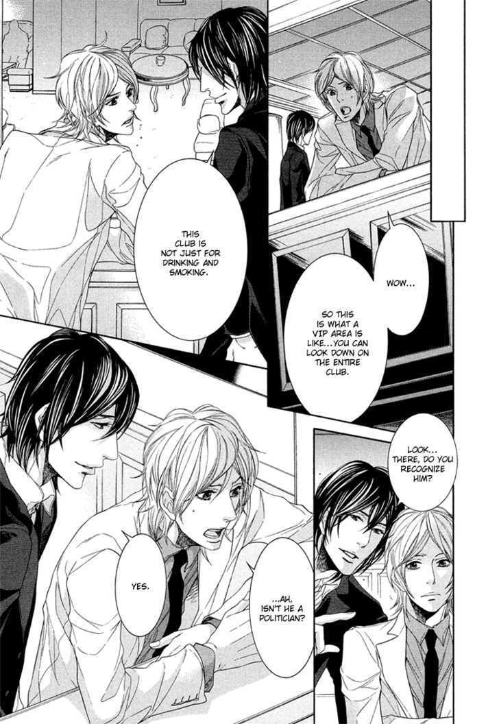 Yuigonjou Yori Ai wo Komete Chapter 4 page 8 - Chapter 4