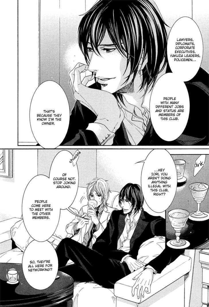 Yuigonjou Yori Ai wo Komete Chapter 4 page 9 - Chapter 4
