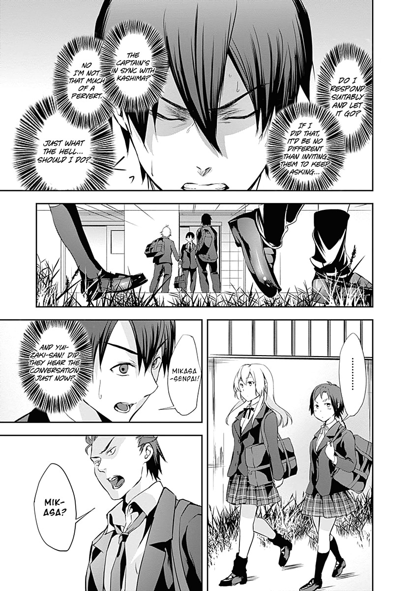 Yuizaki-san ha Nageru! Chapter 11 page 14 - Chapter 11: Oomiya-kun gets an earful about Track & Field.