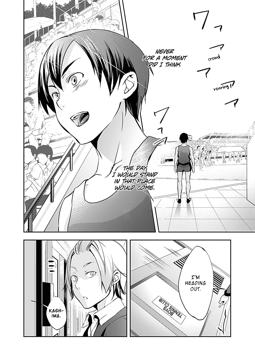 Yuizaki-san ha Nageru! Chapter 11 page 7 - Chapter 11: Oomiya-kun gets an earful about Track & Field.