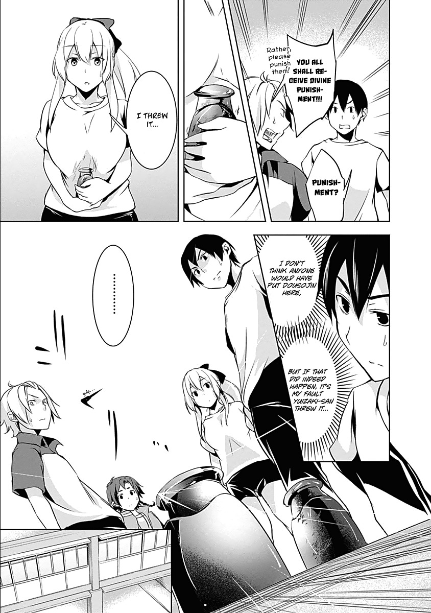Yuizaki-san ha Nageru! Chapter 18 page 14 - Chapter 18: Yuizaki-san And The Mysterious Object X.