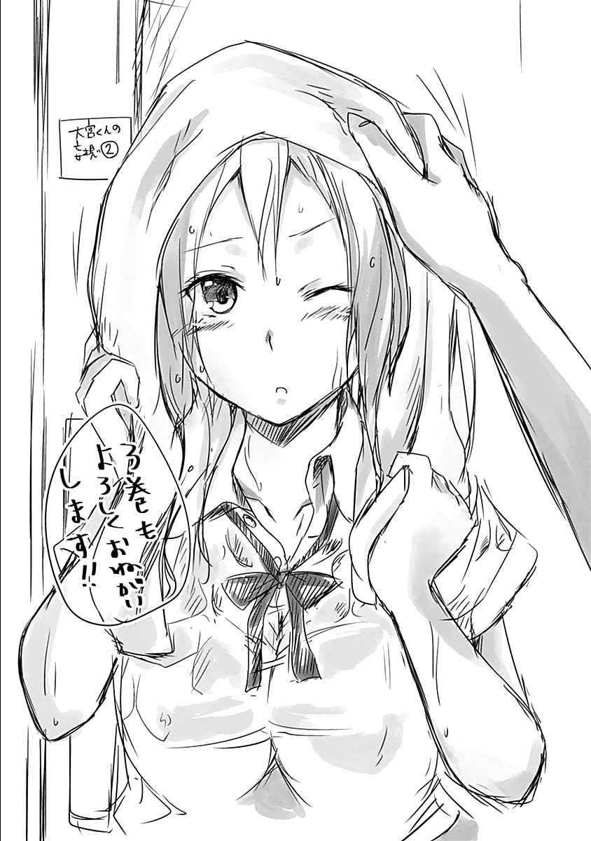 Yuizaki-san ha Nageru! Chapter 25 page 18 - Chapter 25: Yuizaki-san and The Evening Moon.
