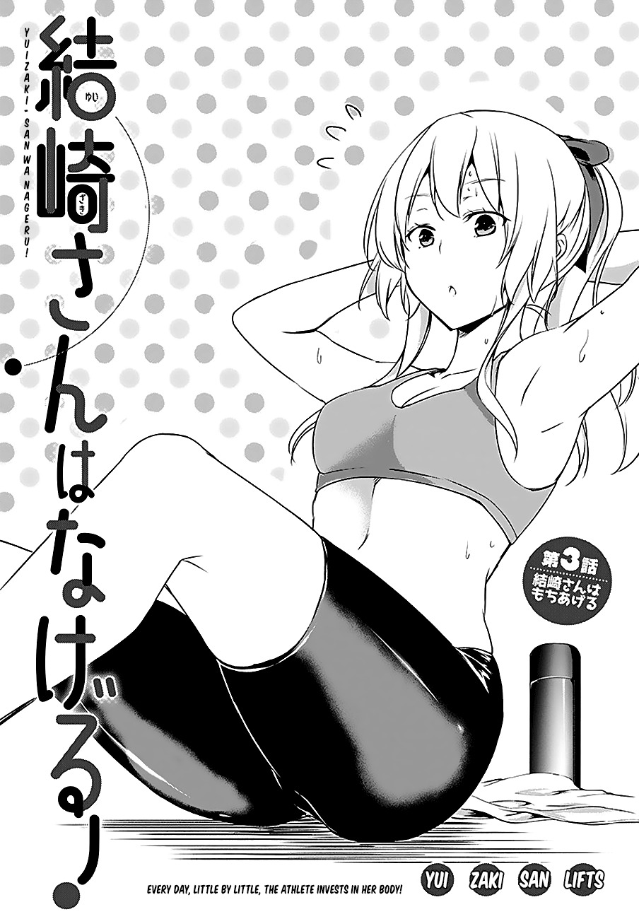 Yuizaki-san ha Nageru! Chapter 3 page 3 - Chapter 3: Yuizaki-san lifts.