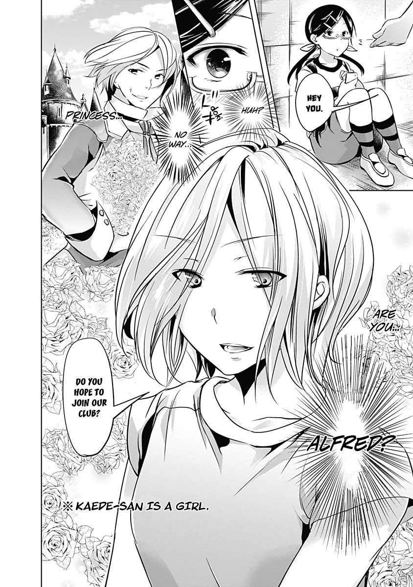 Yuizaki-san ha Nageru! Chapter 30 page 12 - Chapter 30: Yuizaki-san and Oomiya-kun's Imouto